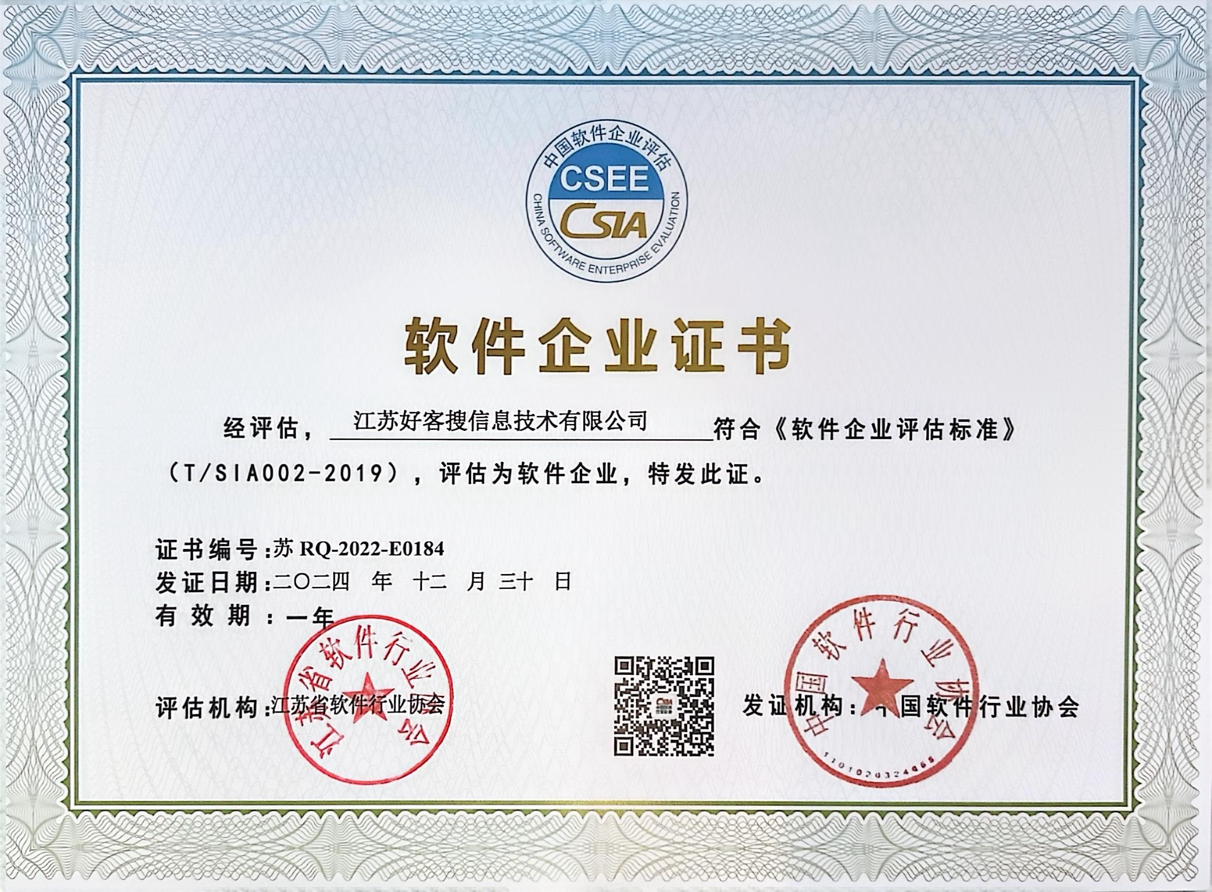 清水关键词排名怎么做?